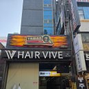 굿보이남성커트 | [서면] 머리 잘 하는 서면(부전동) 미용실 "헤어비브 서면본점" 남자 새치커버 염색 후기