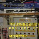 태진네트웍스 이미지