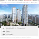 굿모닝부동산중개 이미지