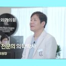굿모닝창문외과의원 | 리뉴외과의원 섬세한 진료와 안전 중심