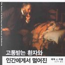 하늘벗한의원 이미지