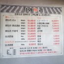 청와오리 이미지