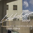 대흥역
