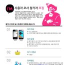 아임폰 이미지