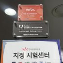 MS PowerPoint 2016 기초 익히기 2 | 강남 MOS 학원 완벽정리｜초보도 2주 만에 자격증 딴 굴팁!