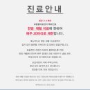 경남동물병원 | 척수염 뇌수막염 뇌수두증 같은 강아지 질병에서 수술이 힘들 때? 부산 w동물병원 한방 치료 후기