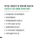 서부가스