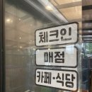 카페 태백로2417 이미지