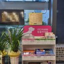 연세하늘약국 이미지