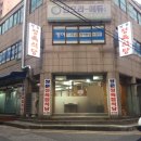 쌍문한돈한우