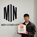 민컴퍼니인터내셔널