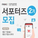 스마트클린 이미지
