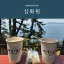 국수나무죽도점 | 충남여행지추천!보령가볼만한곳 바다위 정원과 한옥마을, 산책만으로 힐링되는곳 죽도상화원