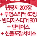 펀앤죠이 이미지