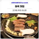 락희네 네이버블로그
