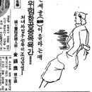 목깐통 조선일보