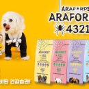 (주)세일펫 이미지