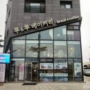 루&루베이커리 이미지