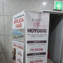 이쁘다 | 명지미용실에서 새치커버 염색후기 / 이쁘다헤어 명지