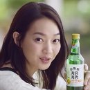 좋은데이 이미지