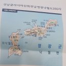 전남영광낙월도(266차) 이미지