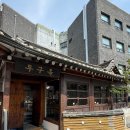 [서울 종로] 줄 서는 삼계백반 맛집 &#39;무구옥&#39; 첫 손님으로 오픈런 성공한 후기