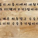 토리153 이미지