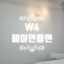 헤이연플랜 | W4. 제리&민구리의 결혼준비 플래너 상담 대구 헤이연플랜,본식스냅 노벨라