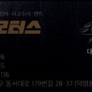 로이모터스 이미지