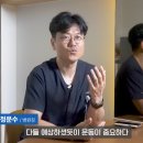 진주한방병원 이미지