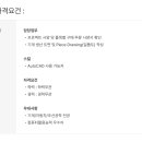 내셔날오일웰바르코코리아(유)