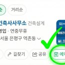 미앤지건축사사무소