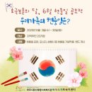 파주시 문산종합사회복지관 이미지