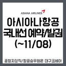 (주)윌앤비전 이미지