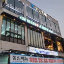 금성상회 이미지