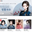 청월테크 이미지