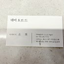 누네띠네헤어 이미지