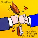 &#39;Netizen 시사만평(時事漫評)&#39;떡메&#39; 2025.11. 11.(화) 이미지