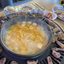 육회한갈비 이미지