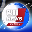 방배천로 48 이미지