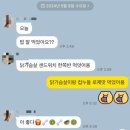 리미티드 짐 | 청주 성화동 [리미티드짐] 헬린이의 자세한 PT 후기
