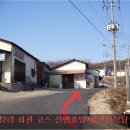 유양2리마을회관 이미지