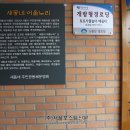 도봉산경로당