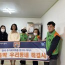 해결사의집