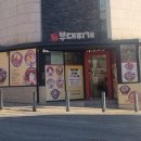 257 의정부 부대찌개 이미지