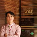 김기준봄한의원 이미지