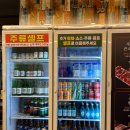 마장동고기집 위례점