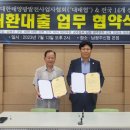 신용3 태양광발전소 이미지