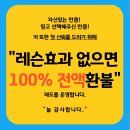 교하 미소시티빌딩 앞 | 파주 교하골프연습장 강수호프로님 레슨후기