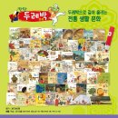 탄탄 어린이영어 이미지